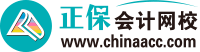會(huì)計(jì)網(wǎng)校